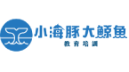 小海豚大鯨魚